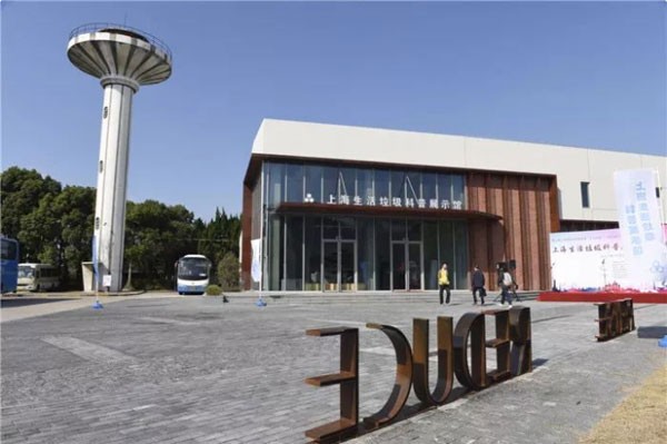  上海市生活垃圾科普展示馆海尔空调工程 