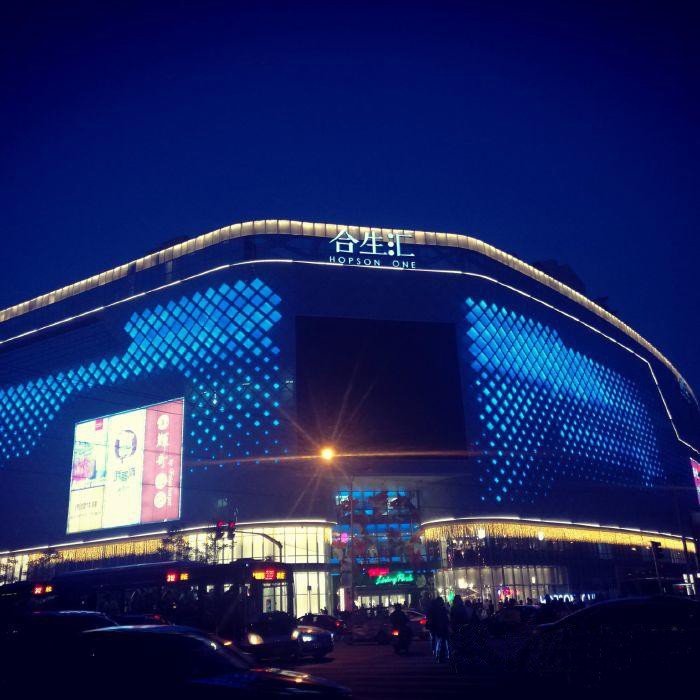  合生汇五角场店海尔中央空调工程