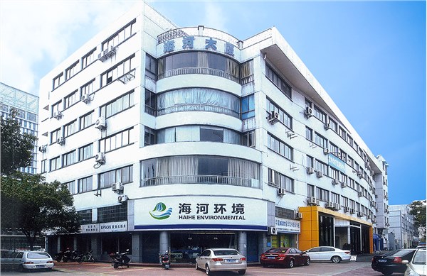 浙江海河环境科技有限公司海尔中央空调项目