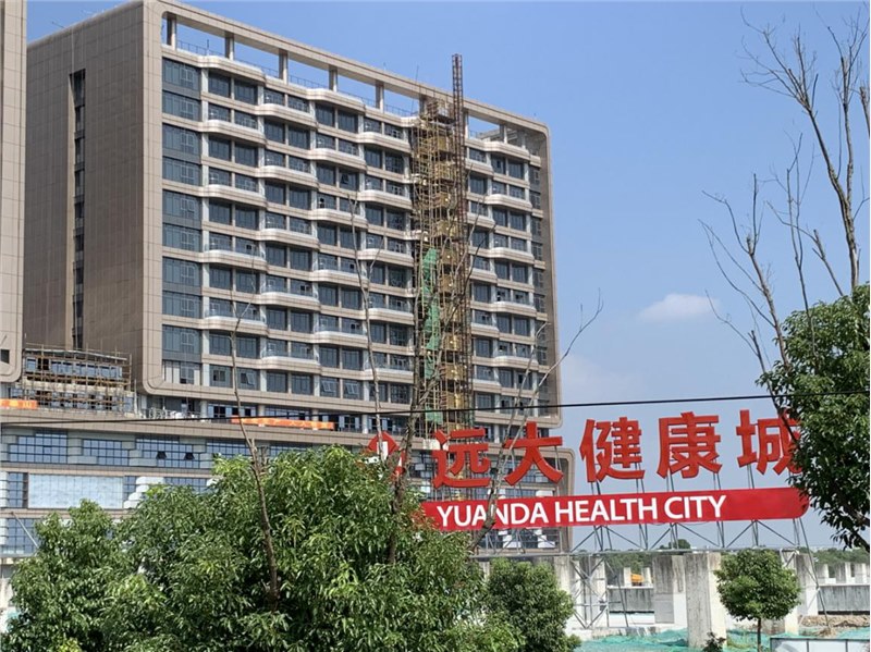 上海远大医谷海尔中央空调项目